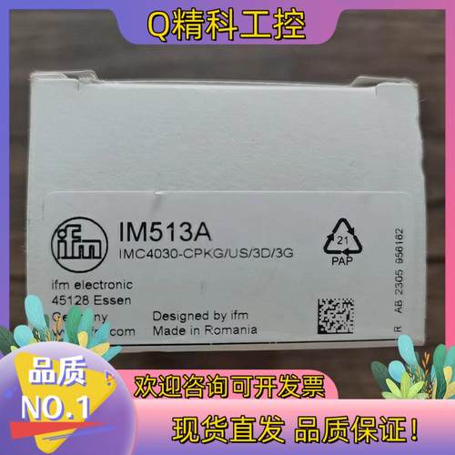 现货全新原装 IFM易福门 IM513A 传感器