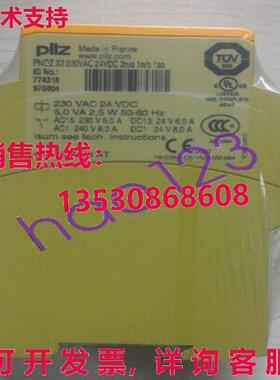 供应原装PILZ PNOZ 1 24VAC 3n/o 1n/c安全继电器775600/