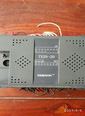 【非标价】EASYCON易控王TX2N-20MR继电器
