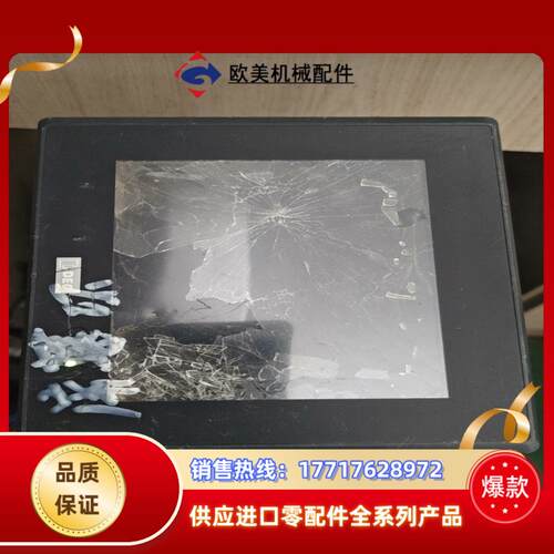 和泉IDEC触摸屏HG2G-5TT22TF-B议价