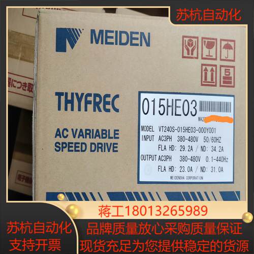 全新明电舍变频器VT240S-015HE03-000Y001