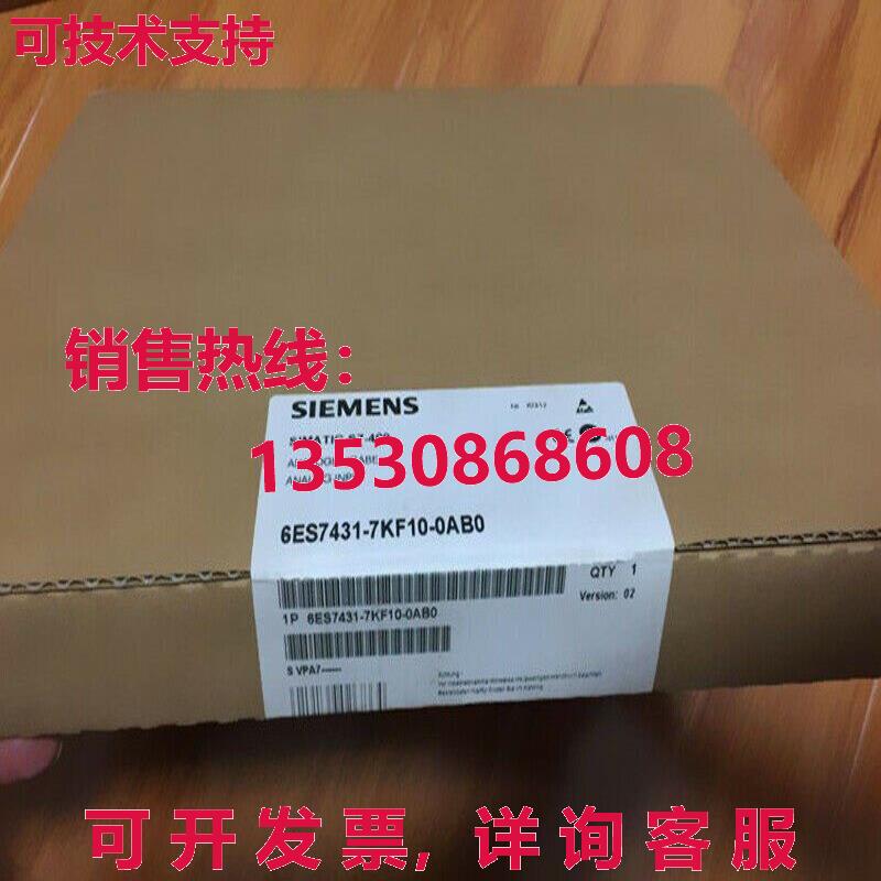 供应原装6ES7 431-7KF10-0AB0 模块   6ES7431-7KF10-0AB0