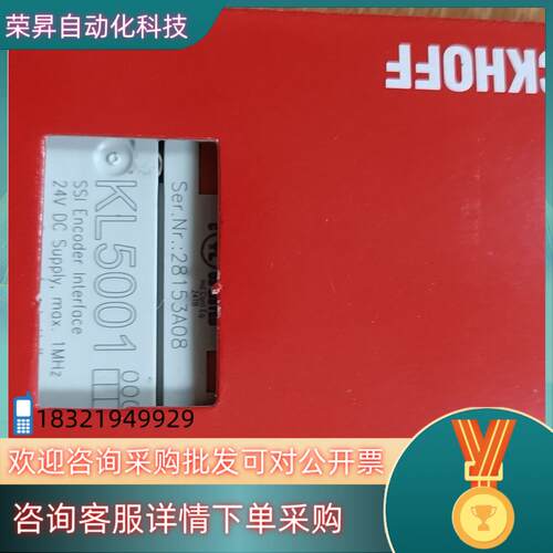 现货KL5001全新原装倍福模块出售要的速度