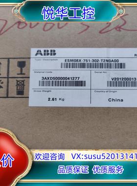 原装ABB 全新原装 ESM08X-751-302-T2N0A0议价