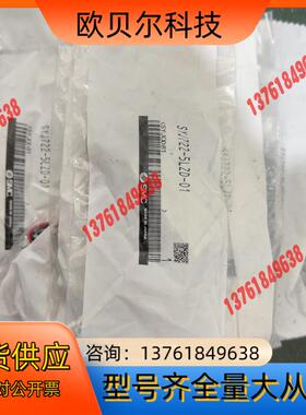SMC电磁阀SYJ722-5LZD-01全新10个，其中