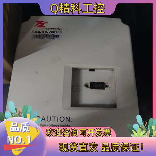 现货DZBSerles FULING INVERTER DZB2
