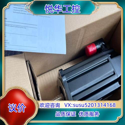 原装VPL-B1003F-CK12AA  AB罗克韦尔伺服电机议