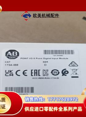 罗克韦尔AB 1734-IB8  全新原装22年议价