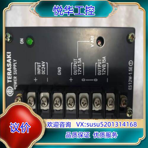 原装ES201A  Power Supply   ES12W-1议