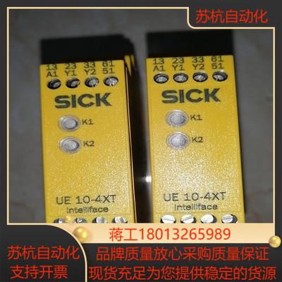 SICK施克安全继电器 UE10-4XT2D2   6024议价
