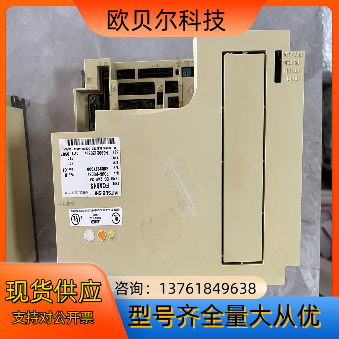 三菱系统5套 FCA64S FCA64-B FCA64AS