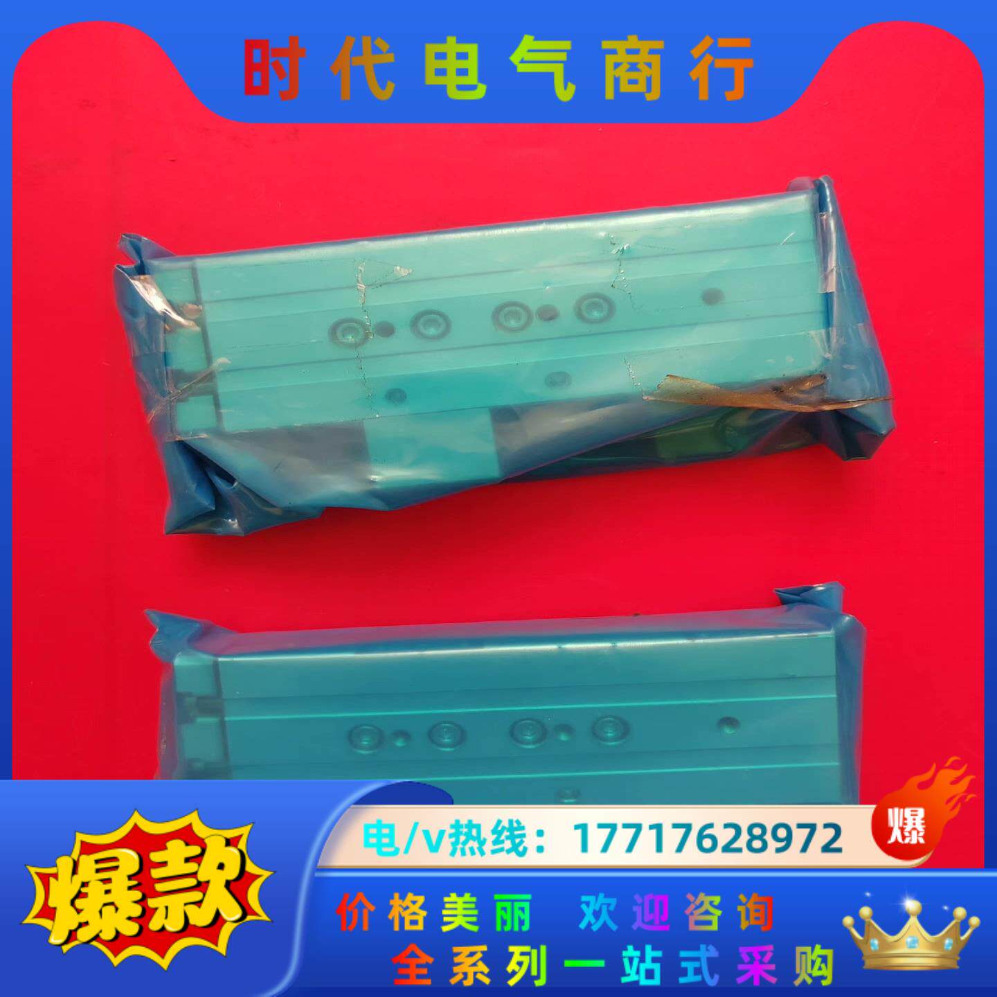 喜开理CKD滑台气缸LCV-840S1P72-FL66089议价