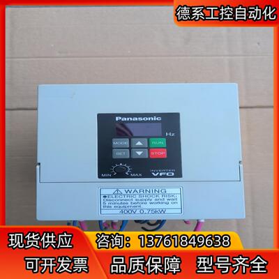 变频器 BFV00074  0.75千瓦