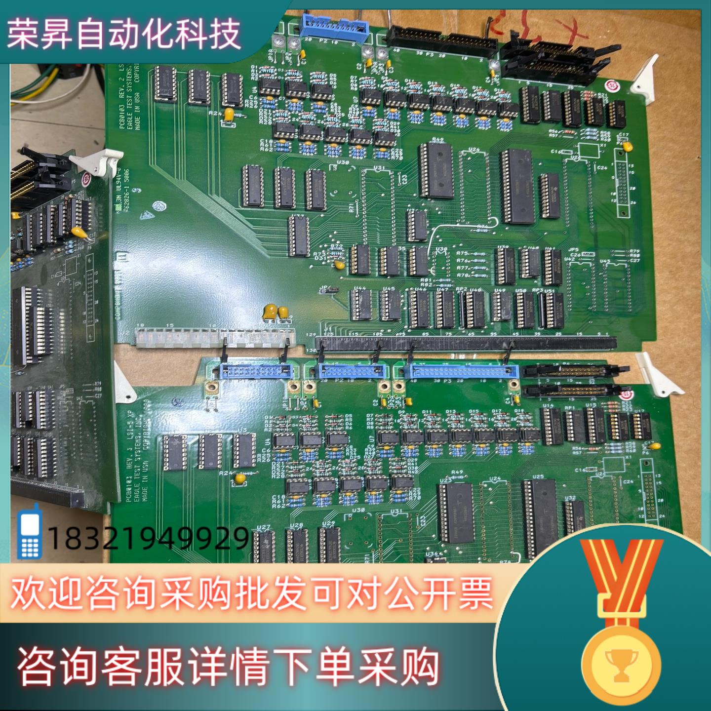 现货Eagle test  机板子