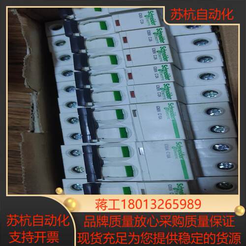 空气开关断路器1p15/2p30