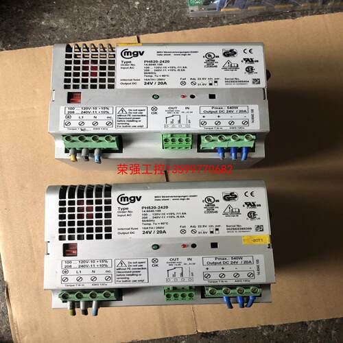【荣强工控】Type、PH520－2420、二台成色如图功能包好：400