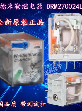 魏德米勒继电器DRM270024LT带 DC24V 10A 7760056069议价