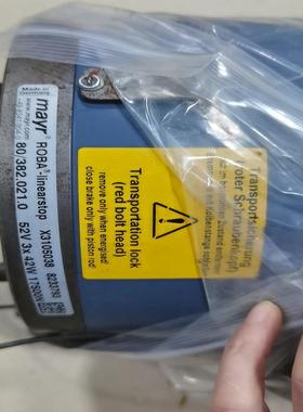 mayr麦尔电机80/382.021.0 X3105038