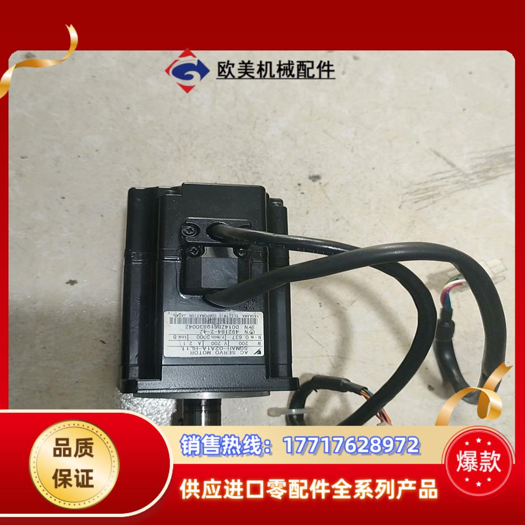 安川电机SGMAH-02A1A-HL，实拍图。议价
