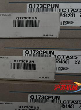 Q173CPUN 原装正品 已停产 老日期  内外编码