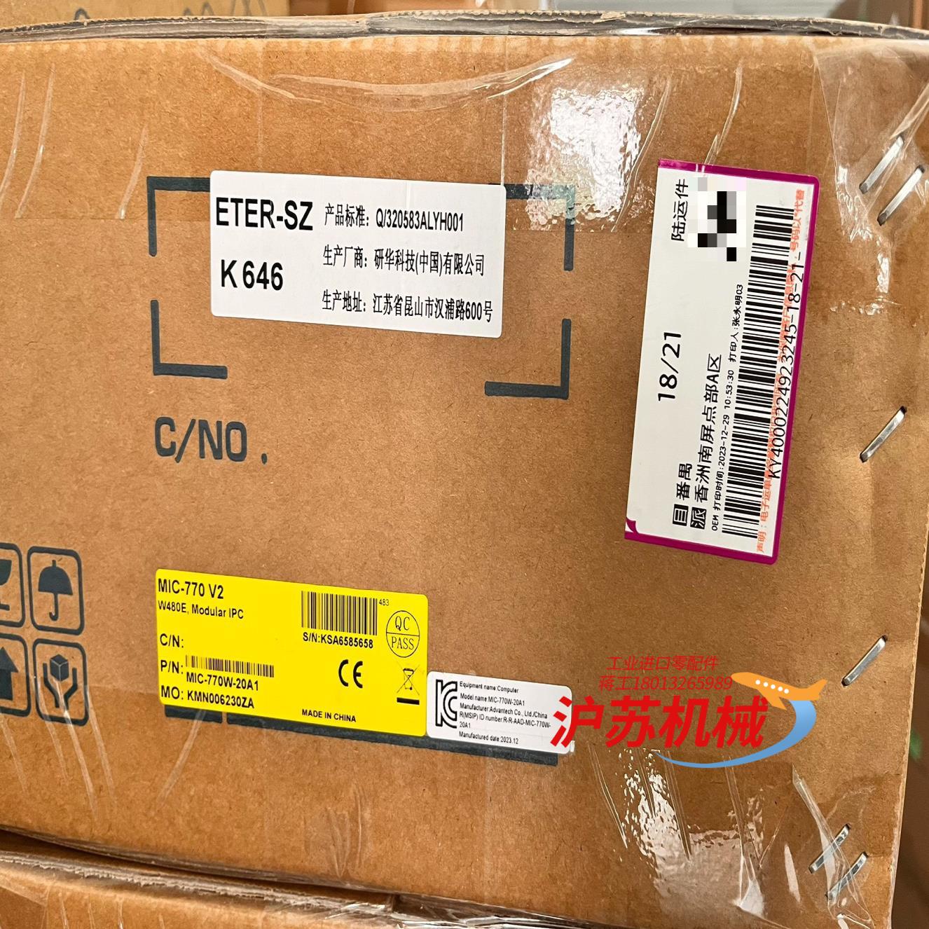 研华10代MIC-770W-20A1机箱 全新原装正品现