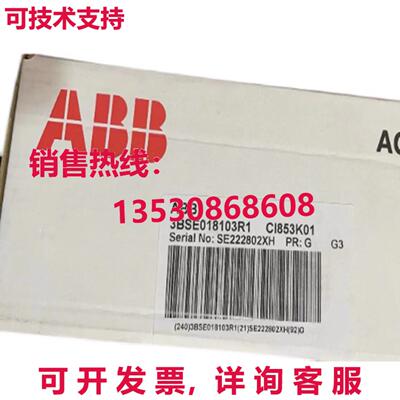 原装供应 CI853K01 3BSE018103R1