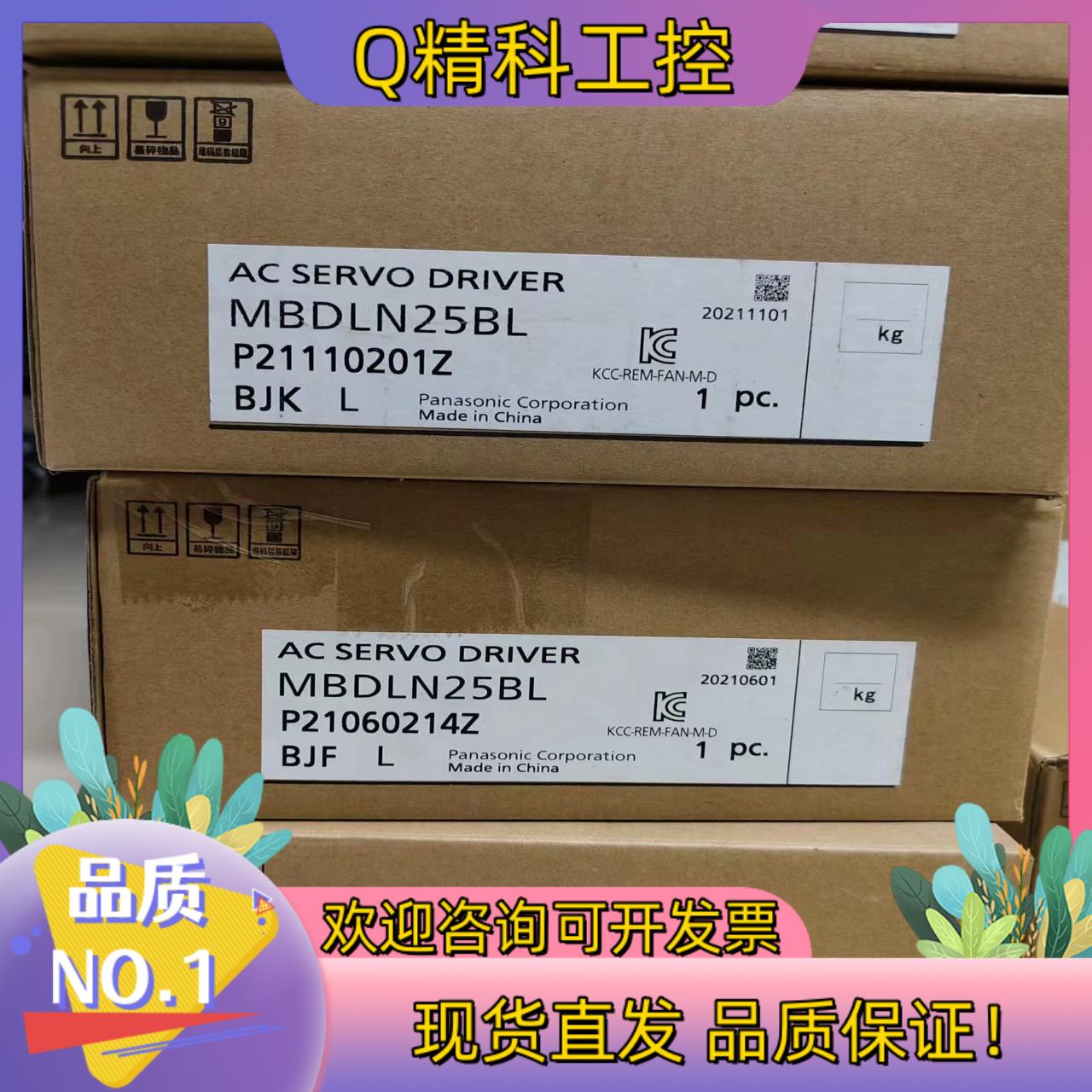 现货全新A6  MBDLN25BL   400W伺服驱动器