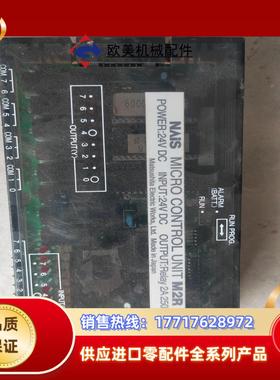 NAiS微控制单FP-M-+C32TC+AFC22352C议价