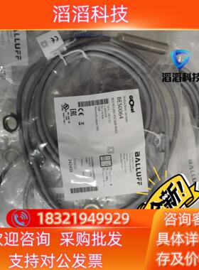现货巴鲁夫BES0051  BES004W BES011C BE