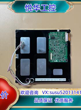 原装京瓷 5.7寸 伪彩 液晶 KCG057QV1DB-G50议