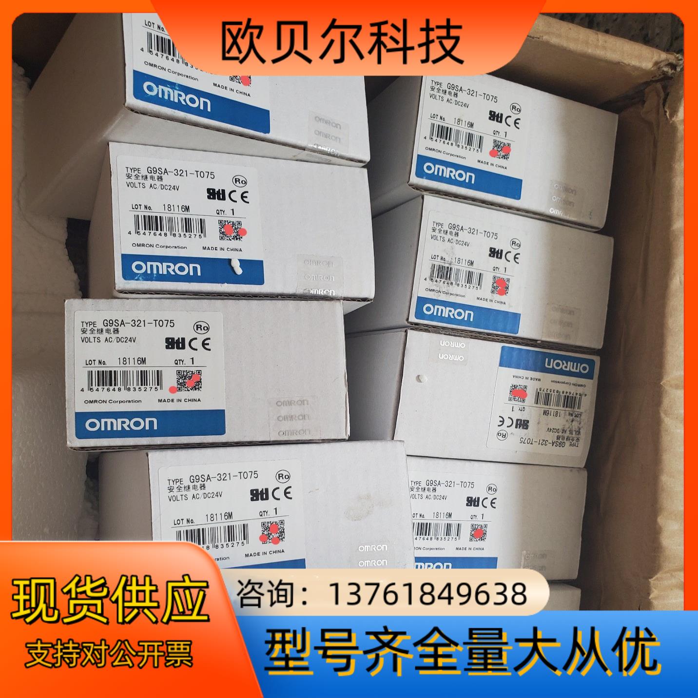 Cqm1-TC102  Q63Rp  FZ3-H700