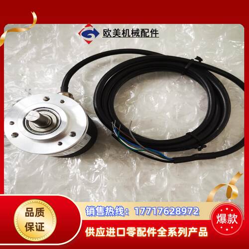 瑞士宜科编码器 型号EB50B8-4PAR-1024  全新议价