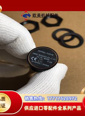 P+F倍加福NRB8-18GM50-E2-C-V1 订货号1议价