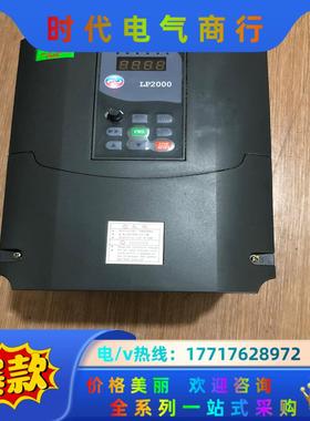力普变频器 11KW 380V LP-A2000-0110G议价