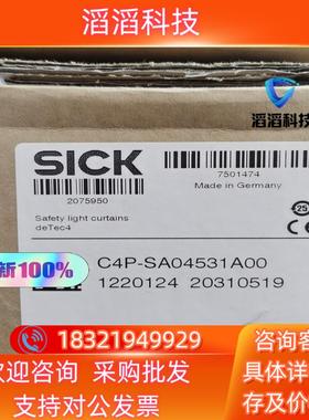 现货安全光幕传感器接口C4P-SA04531A00