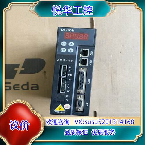 原装德普信伺服电机，驱动DSL200-F1-0R7议