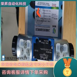 出售力士乐电磁阀4WE6R6X EG24N9K4