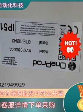 现货ACOEM. 振动监控采集站 ONEPROD KITEMV