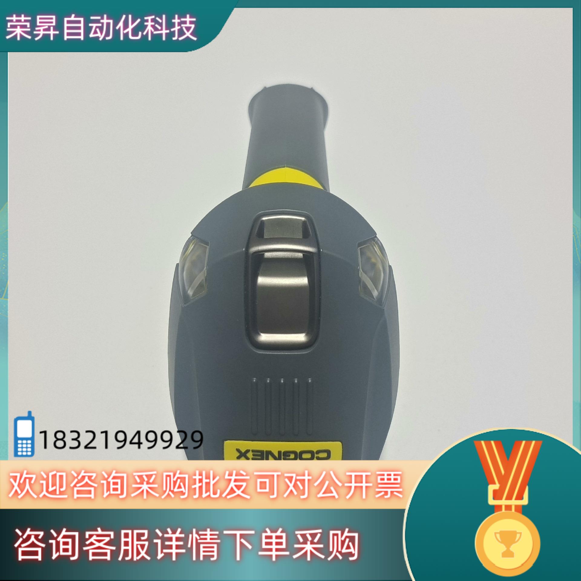 现货DM8500.康耐视扫码枪