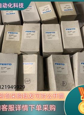 现货费斯托 HE-D-MINI 170681 全新原装2