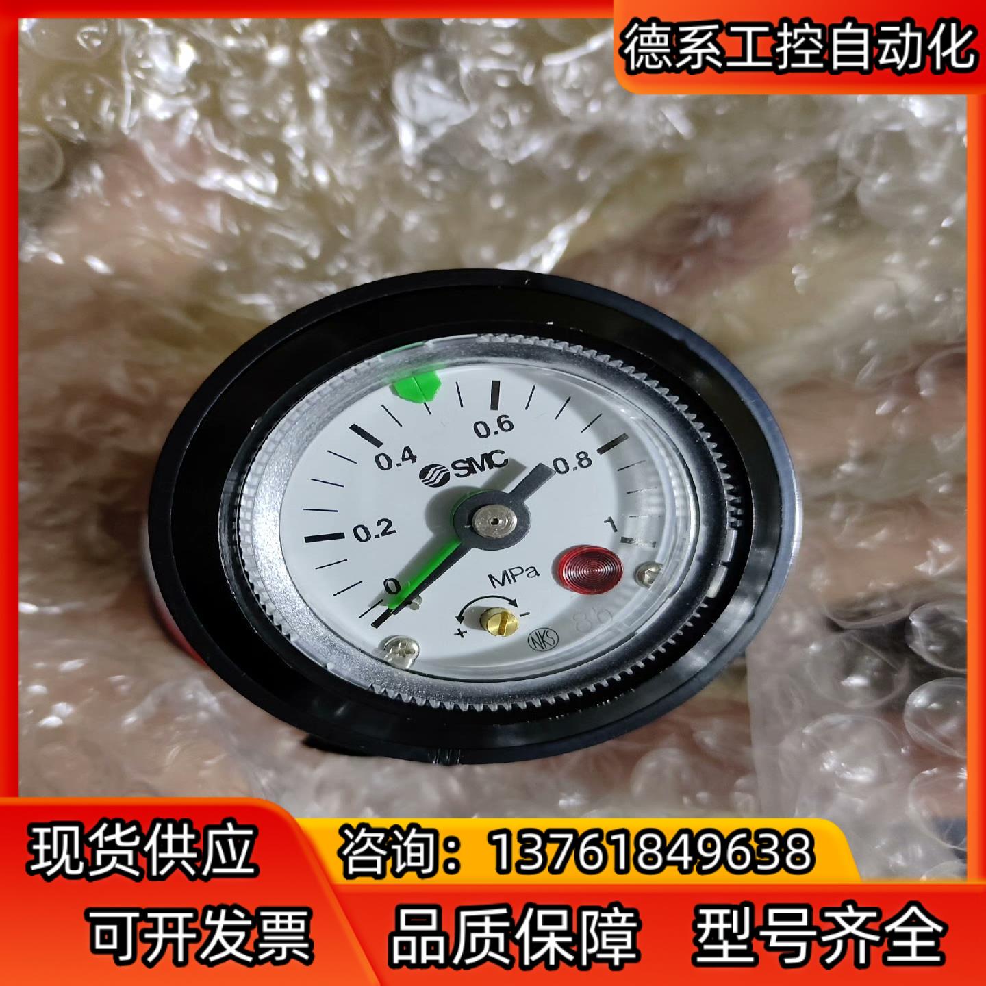 SMC 压力表，GP46-10-01ML5-C，GP46-1