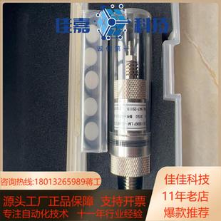 测漏仪 泄露孔泄露测试仪 原装 COSMO科斯莫泄露测试器