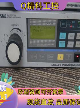 现货武藏点胶机E-MX8000SII