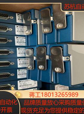 NI 2503，NI 9977 现货议价出售