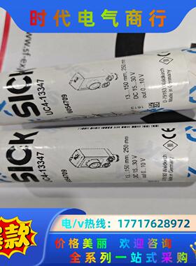 UC4-13347全新原装正品6054709德国sick超声议价