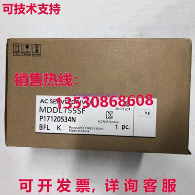MDDLT55SF伺服驱动器库存现货