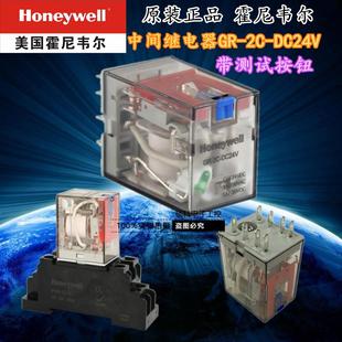 AC230V5A8议价 DC24V带测试GR Honeywell霍尼韦尔继电器GR