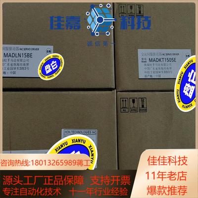 MADKT1505E MBDJT2207 MADLN05BE