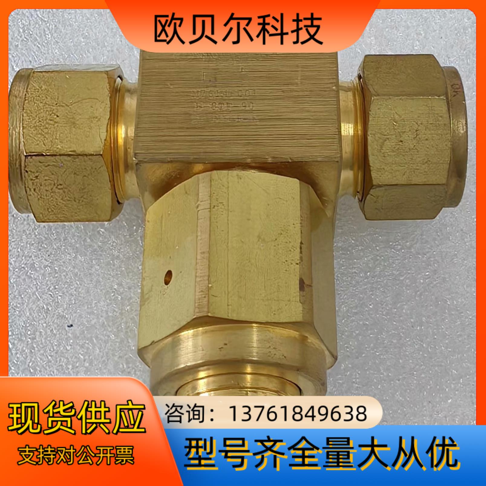 世伟洛克 Swagelok  B-8TF-90  全新原装正