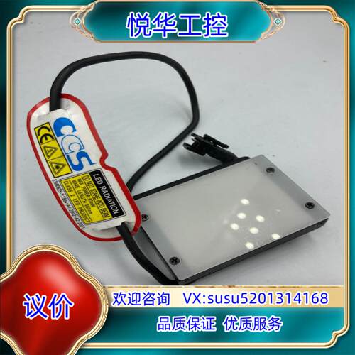 CCS背光LDL-TP-43*35 影像检测LED板议价